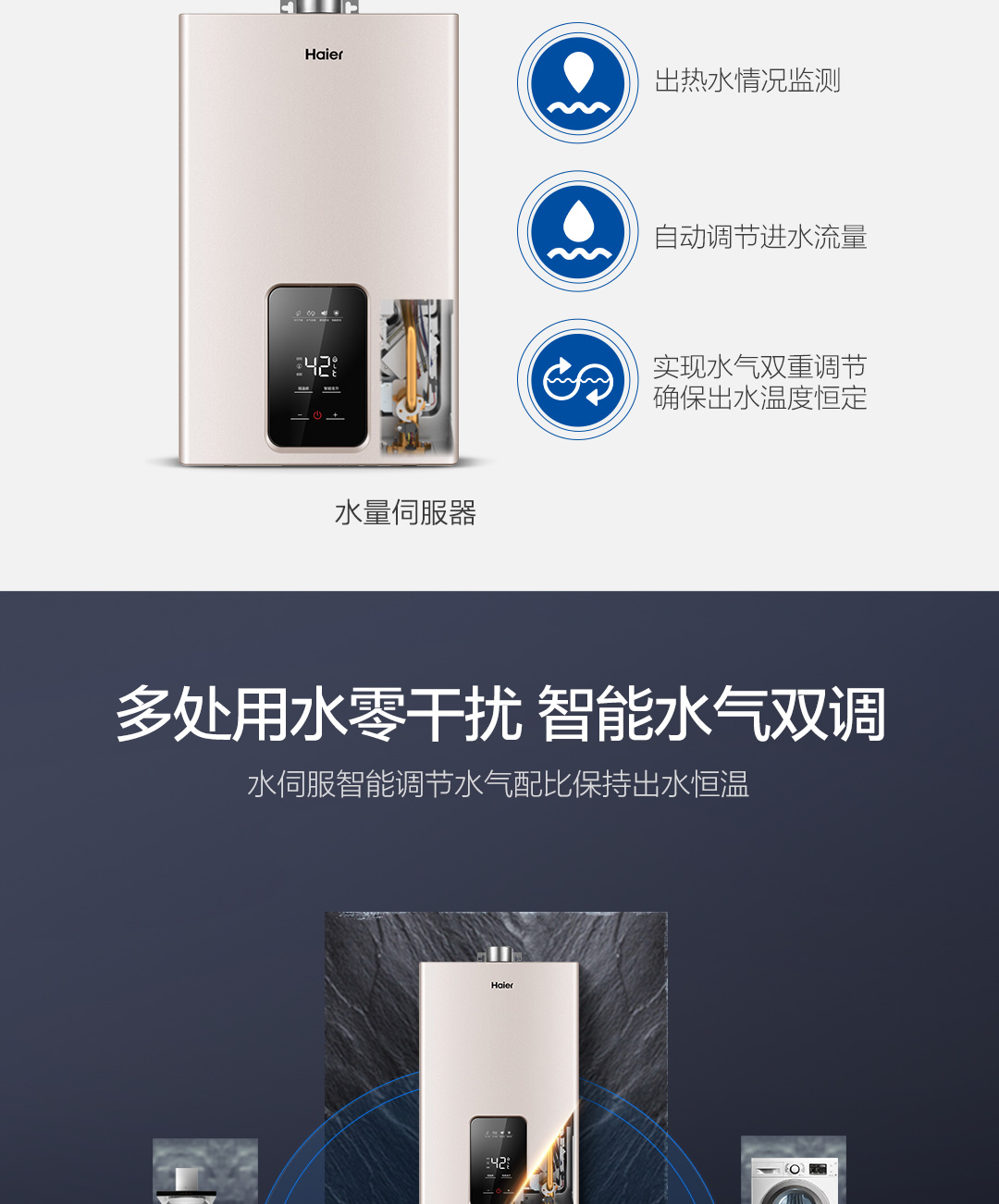 bình nước nóng ariston 20l Haier / Haier JSQ31-16TE7 (12T) Máy nước nóng 16 lít gas tự nhiên nhiệt độ không đổi bình nóng lạnh olympic