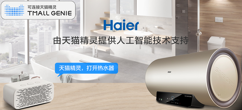 bình nóng lạnh giá rẻ Haier Haier EC6003-ME5 (U1) 60 lít nước nóng nhiệt điện tắm nước nhà tắm lưu trữ nước - Máy đun nước nóng lạnh năng lượng mặt trời