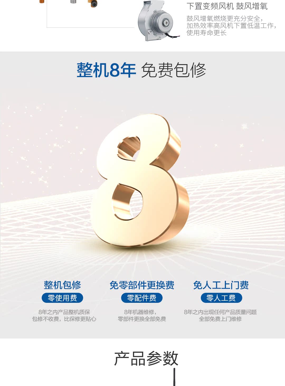 máy tắm nước nóng Haier / Haier JSQ25-13TE8 (12T) Bình đun nước nóng U1 13 lít nhà tự nhiên khí nhiệt độ không đổi - Máy đun nước bình nóng lạnh picenza 15l