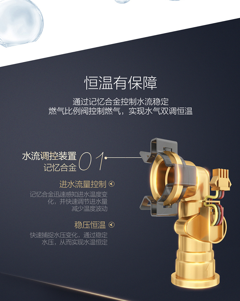 máy nước nóng năng lượng đại thành Máy nước nóng Haier Haier JSQ25-13WD6 (12T) 13 lít chống độc khí tự nhiên trong nước - Máy đun nước nước nóng