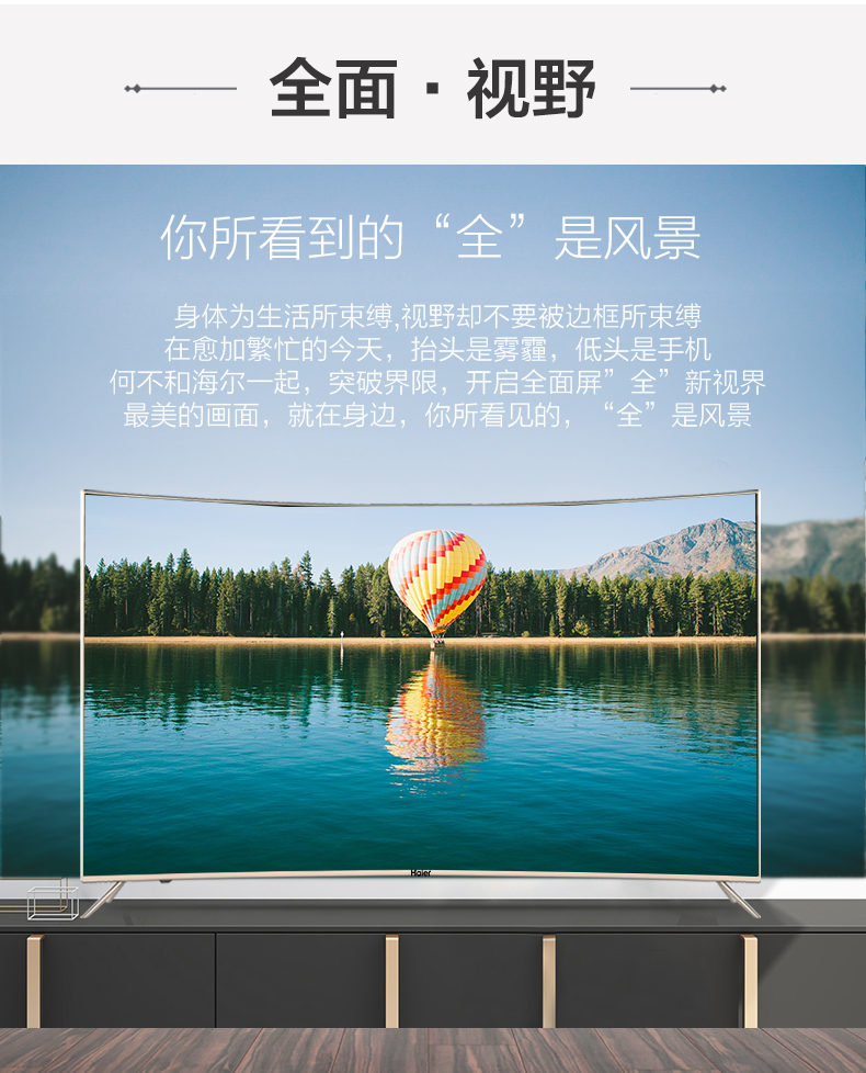 tivi sony 55x8500g Haier Haier LQ65H31 65 toàn màn hình 4K siêu rõ bề mặt trí tuệ nhân tạo LED TV 70 70 - TV ti vi màn hình phẳng