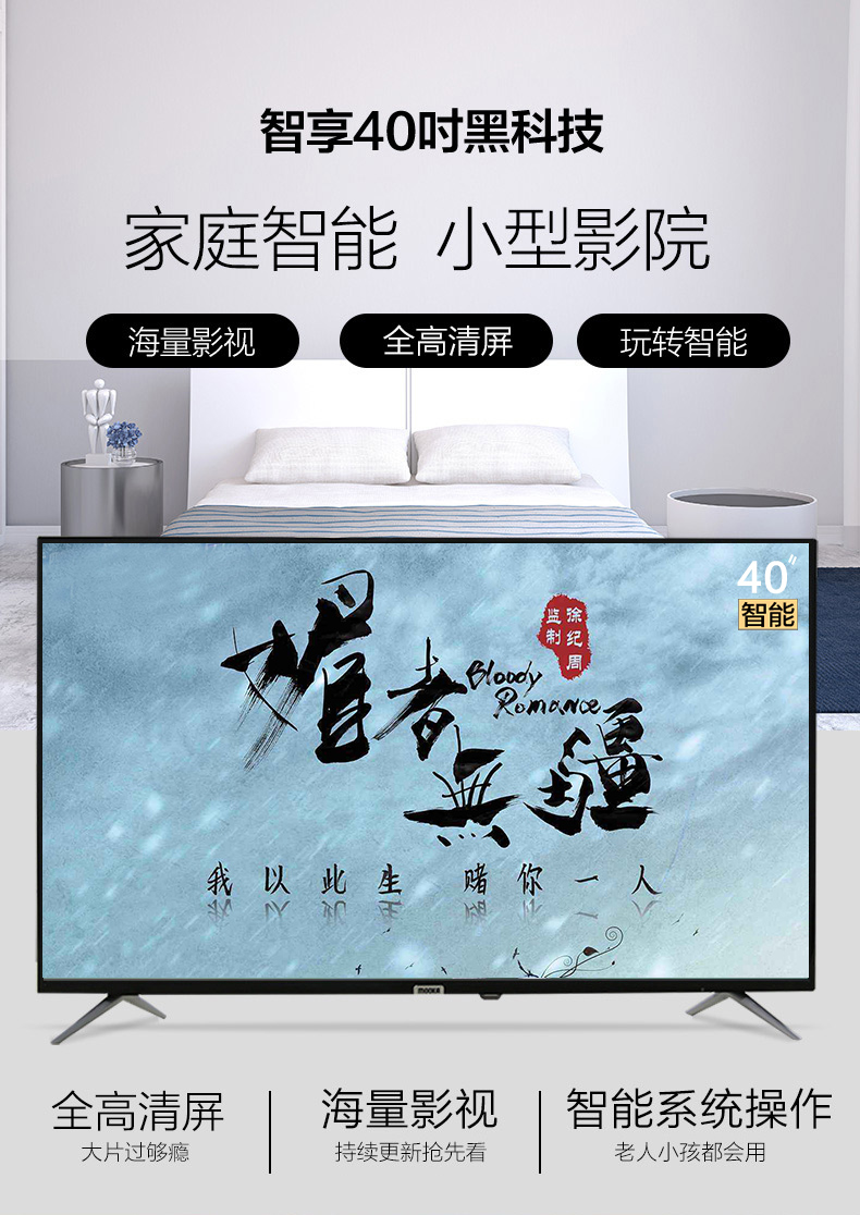 tivi samsung 55 inch giá bao nhiều MOOKA / thẻ mô-đun 40A6 TV 40 inch Mạng HD TV LCD màn hình phẳng 42 43 tcl tivi