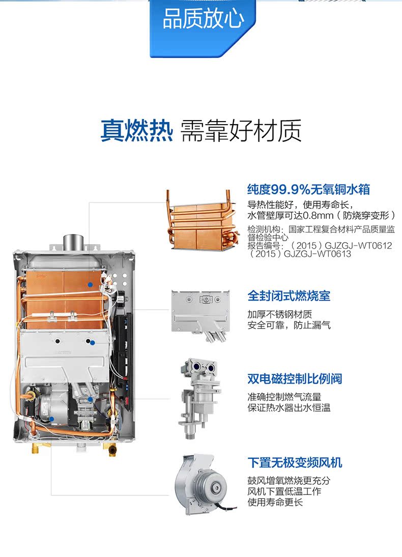 giá bình năng lượng mặt trời Máy nước nóng Haier Haier JSQ31-16TC2 (12T) (Ngọc trai) khí tự nhiên 16 nhiệt độ không đổi - Máy đun nước máy nước nóng gián tiếp ariston