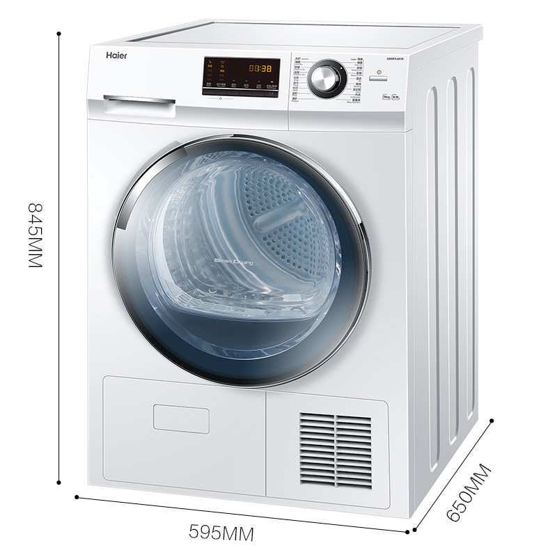 Haier hd90-a2979s отдельностоящая сушильная машина серебристый. Стирально-сушильная машина haier hwd80-bp14979s. Сушка хайер. Сушильная машина haier hd90-a2959s. Hd90-a2979 сушильная машина.