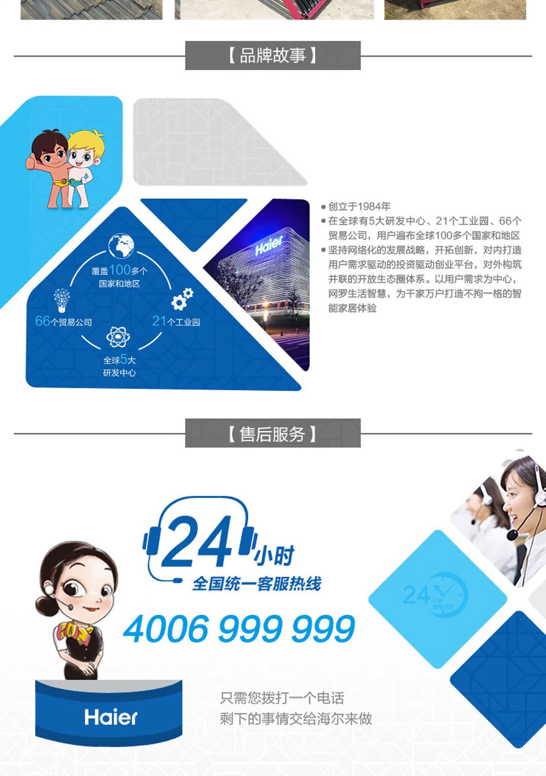 máy nước nóng năng lượng mặt trời loại nào tốt Máy nước nóng năng lượng mặt trời mới tích hợp Haier / Haier Q-B-J-1-145 / 2.50 / 0,05-D / L bảo hành bình nóng lạnh aristonc
