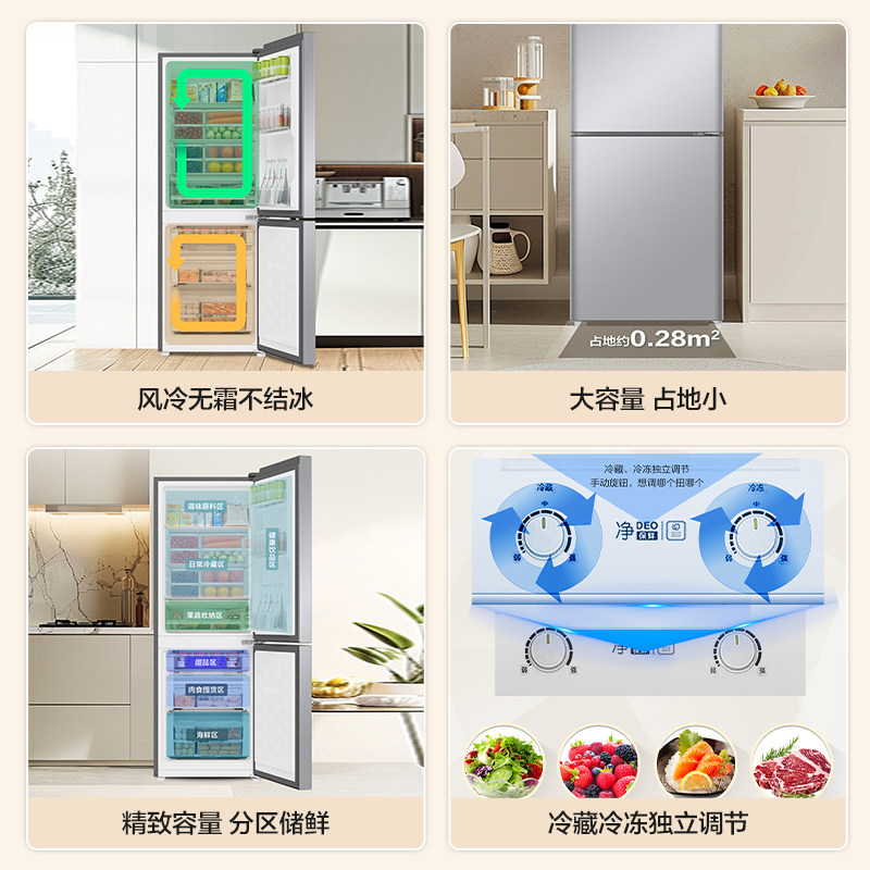 海尔BCD-172WGHC2E9S9冰箱图片