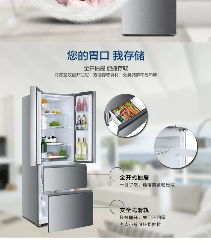 Haier / Haier BCD-312WDPM 312 lít công suất lớn tủ lạnh đông lạnh làm lạnh bằng không khí - Tủ lạnh tu lanh 2 canh