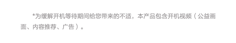 海尔 70英寸 4K超清语音智能电视 图21