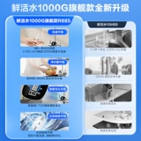 【Правительственная субсидия】 Haier Fress Water 1000G Очистка воды Прямое выпивание домашней кухни и очистки для ванной комнаты Официальное