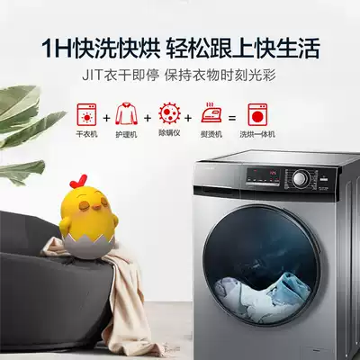 Haier produced Leader Commander @G1012HB76S 10 kg drying drum automatic washing machine