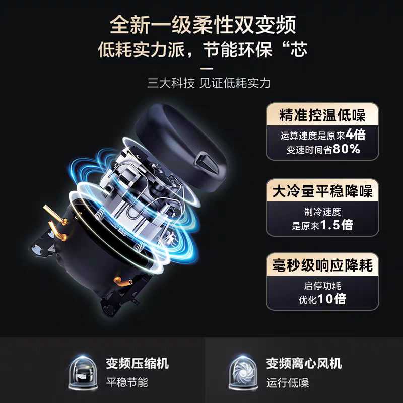 海尔BCD-630WGHSS95S9U1冰箱图片