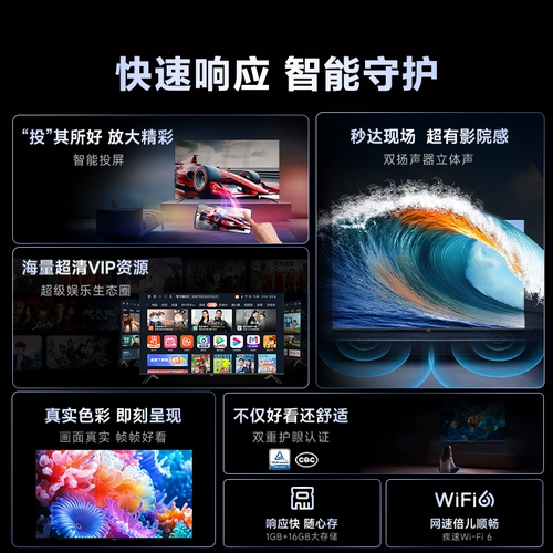 Haier National AI TV 43H5C 43-дюймовая интеллектуальная сеть Небольшой ЖК-телевизор для пожилых людей пожилых цветов