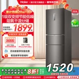 Правительство использует старый модный субсидия Haier 253L Трехнопленная дверь маленький холодильник с двойным уровнем энергии -Эффективная прокатная аренда.