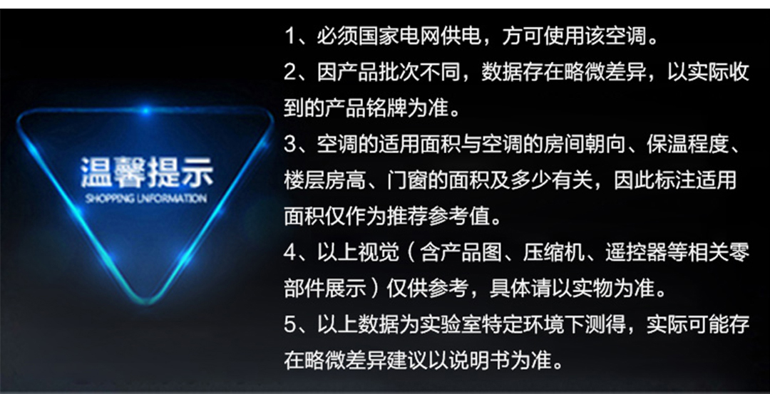 Leader/统帅 2匹变频智能空调柜机 海尔出品KFR-50LW/16PAQ22ATU1商品详情图