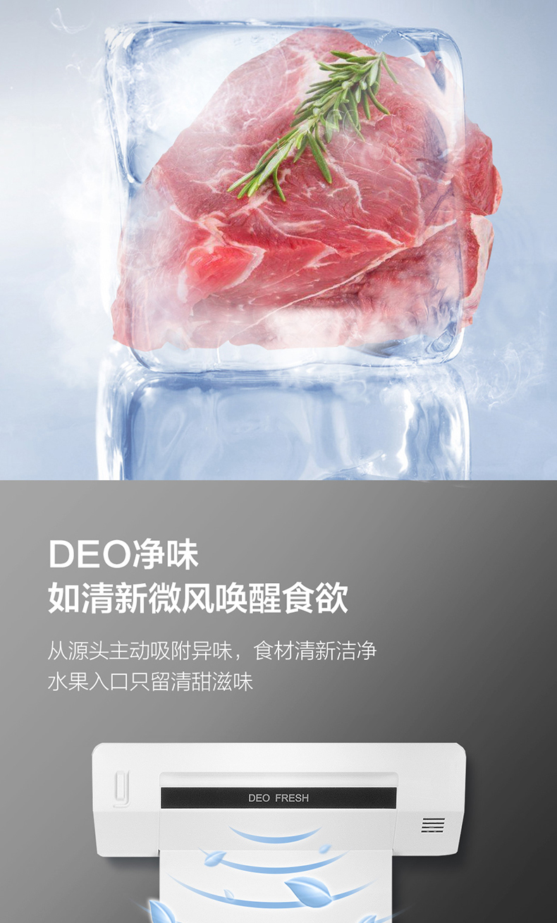 海尔 变频 风冷 双开门冰箱 535L 图11