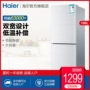 Haier / Haier BCD-196TMPI 196 lít hai cửa ký túc xá cho thuê tiết kiệm năng lượng - Tủ lạnh tủ lạnh samsung 2 cánh