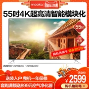 MOOKA / Thẻ khuôn U55K52 55 吋 4K Ultra HD Modular Trí tuệ nhân tạo TV 60