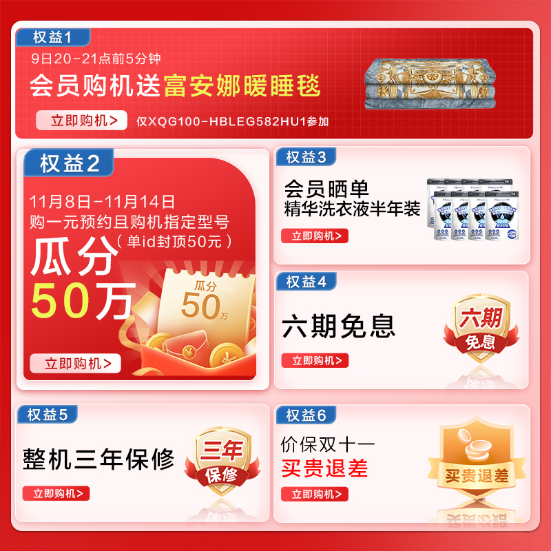 探索海尔XQS100-MBDE689洗衣机背后的智能科技秘密