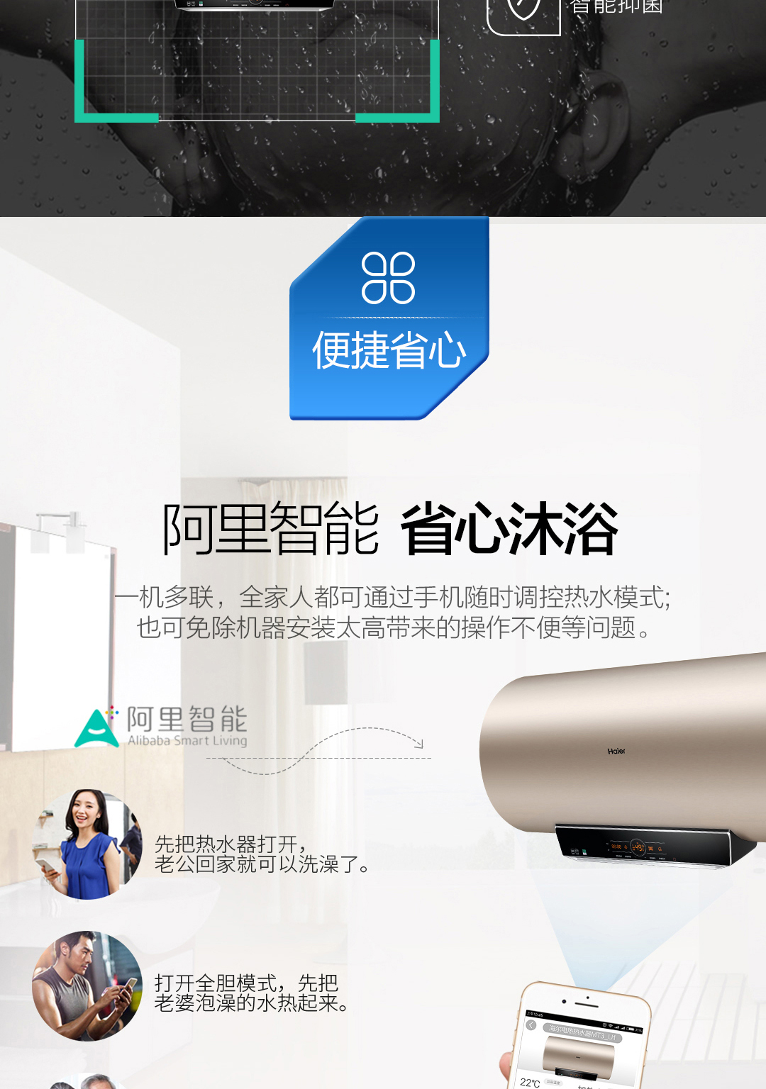 giá bình nóng lạnh ariston 20l Haier / Haier EC8003-MT3 (U1) 80 lít nước nóng nhiệt điện tắm nước nhà tắm lưu trữ nước - Máy đun nước bình nước nóng