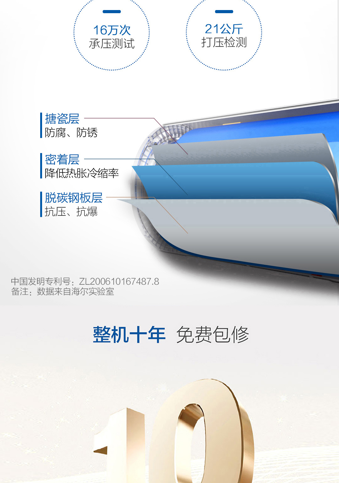 bình nóng lạnh picenza Haier / Haier EC6003-ME7 (U1) 60 lít nước nóng điện lưu trữ nước nóng nhà tắm - Máy đun nước trung tâm bảo hành bình nóng lạnh ari