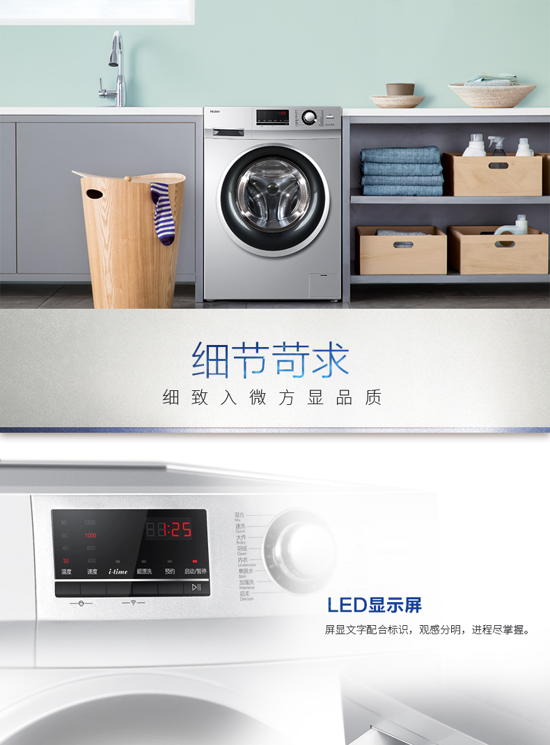 Haier Haier EG10012BKX839SU1 10 kg chuyển đổi tần số thông minh máy giặt trống công suất lớn giá máy giặt toshiba