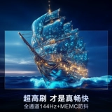 Haier 55-дюймовый энергоэффективный телевизор первого уровня, новый интеллектуальный ЖК-телевизор высокой четкости с высокой кистью, цветной домашний телевизор 2025 года