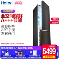 Haier / Haier BCD-365W (C3FE837CZJ) Tủ lạnh gia dụng hai cửa làm mát bằng không khí Gliese-D2 tủ lanh