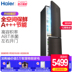 tủ lạnh 140l Haier / Haier BCD-365W (C3FE837CZJ) Tủ lạnh gia dụng hai cửa làm mát bằng không khí Gliese-D2 smeg tủ lạnh Tủ lạnh