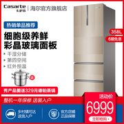 tu lanh aqua Casarte / Casa Di BCD-358WDCQU1 ba cửa tủ lạnh khô và làm lạnh thông minh - Tủ lạnh tủ lạnh 200l
