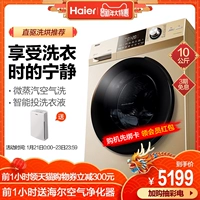 Haier / Haier EG10014HBD959GU1 Biến tần trực tiếp 10 kg giặt và sấy một máy giặt trống máy giặt toshiba 9kg