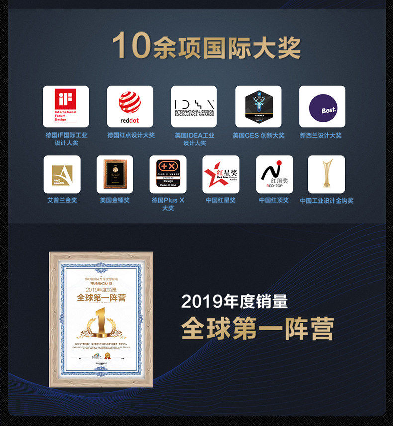 海尔 C12S 21m³吸力油烟机+4.5KW火力燃气灶 组合套装 挥手控制 图2