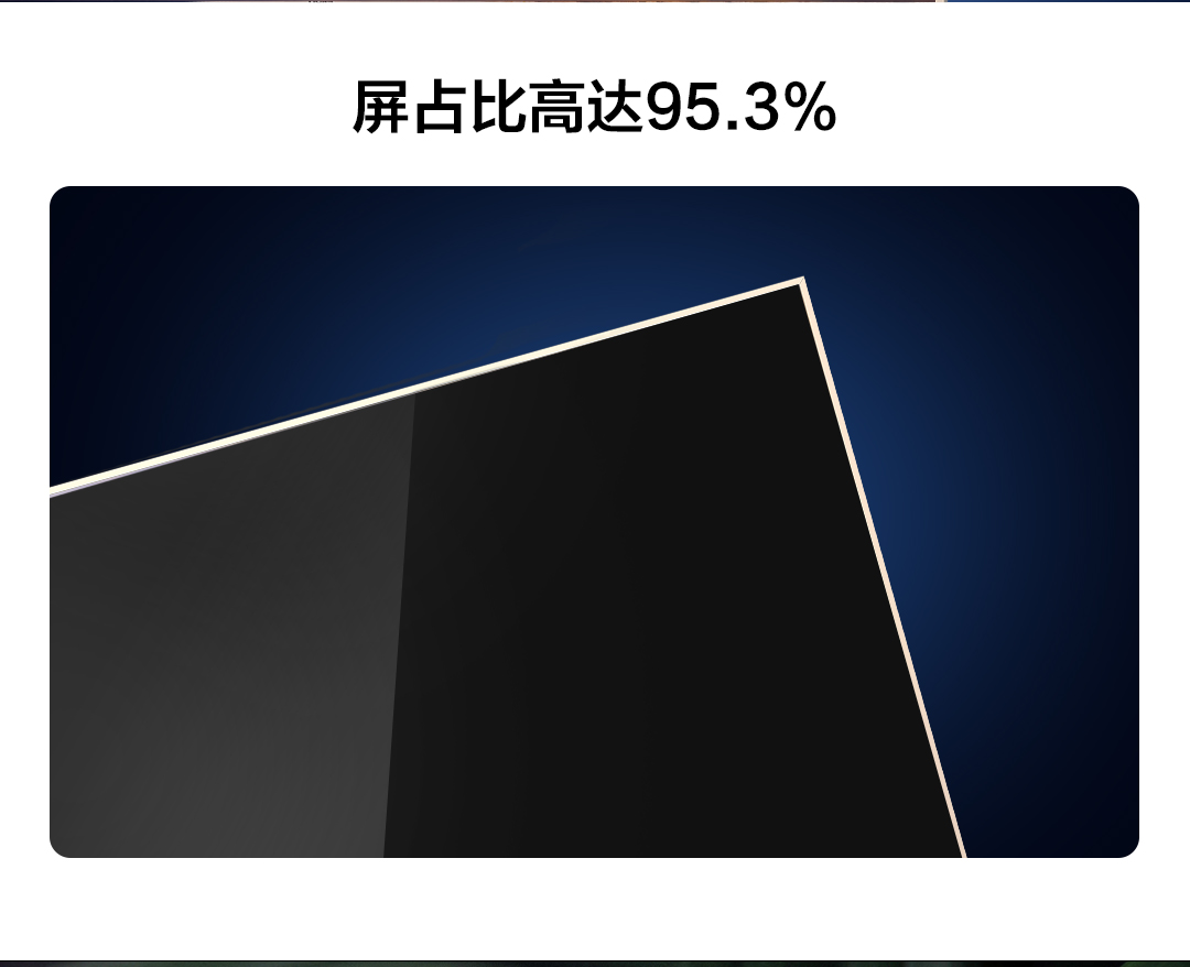 海尔 70英寸 4K超清语音智能电视 图6