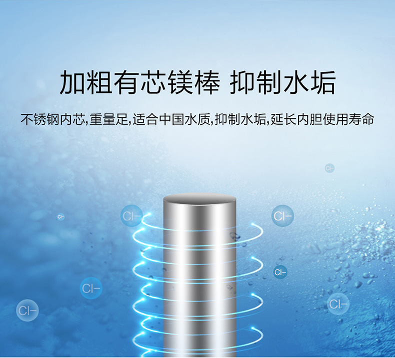 海尔 一级能效 EC6005-TF 电热水器 60升 图20