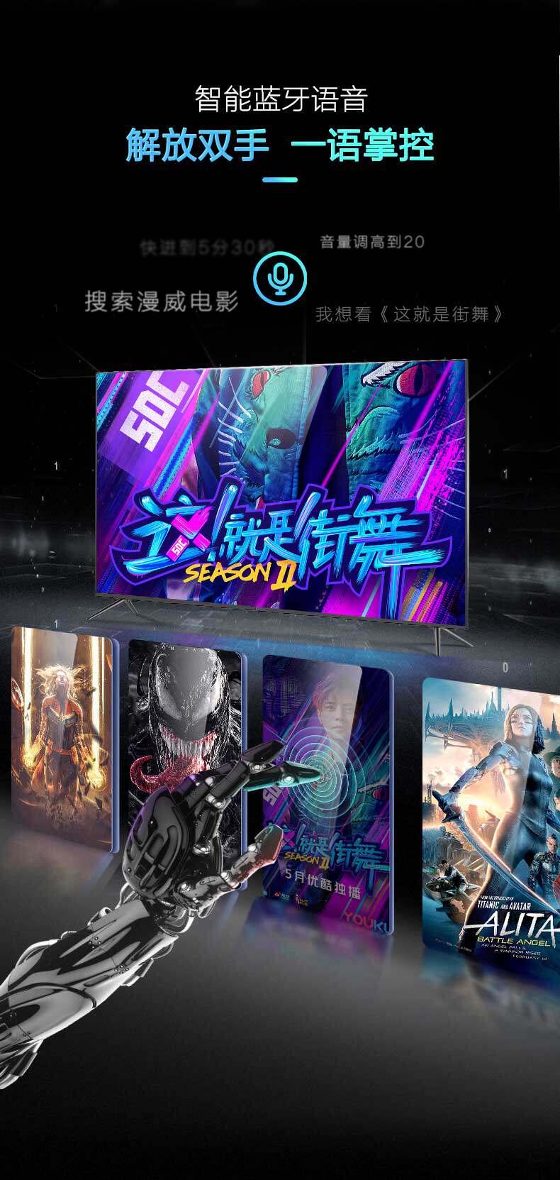 海尔 LU65C61 65英寸 全面屏4K超高清智能液晶电视 图12