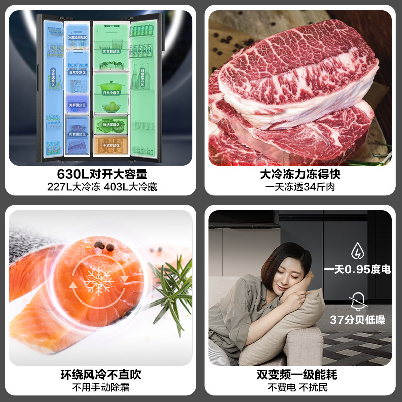 海尔BCD-630WGHSS95S9U1冰箱图片
