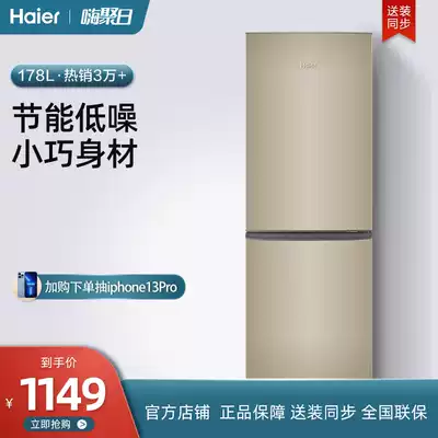 Haier Haier BCD-178TMPT two door small home Official rental dormitory double door refrigerator