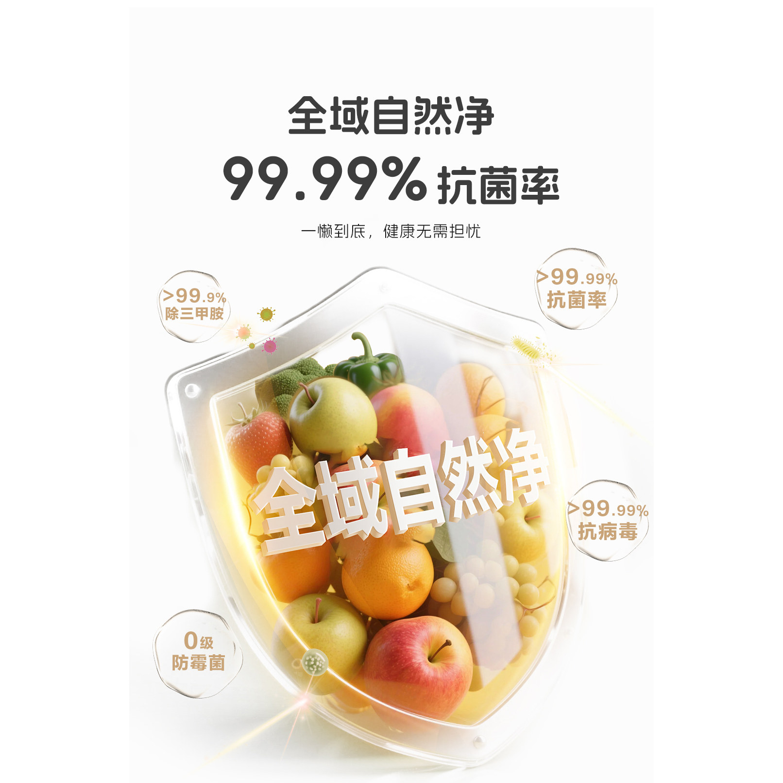 统帅BCD-480WGLFDD9BXU1冰箱图片