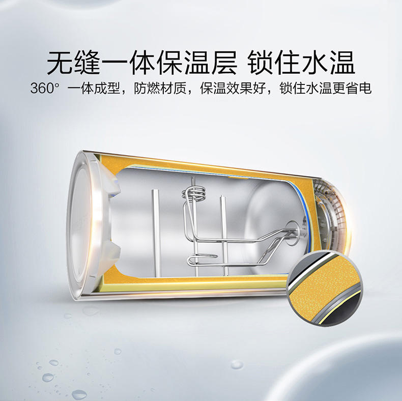海尔 一级能效 EC6005-TF 电热水器 60升 图19