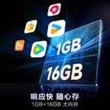 Haier National AI TV 43H5C 43-дюймовая интеллектуальная сеть Небольшой ЖК-телевизор для пожилых людей пожилых цветов