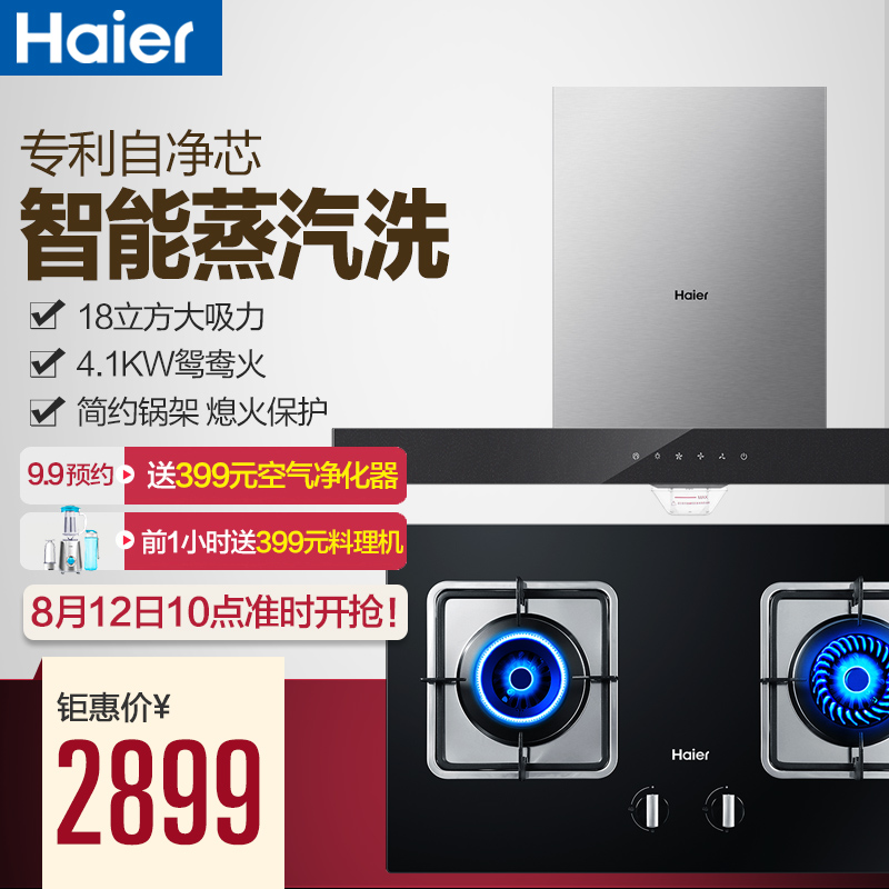 haier/�����������e900t6r(t)+qe5b1