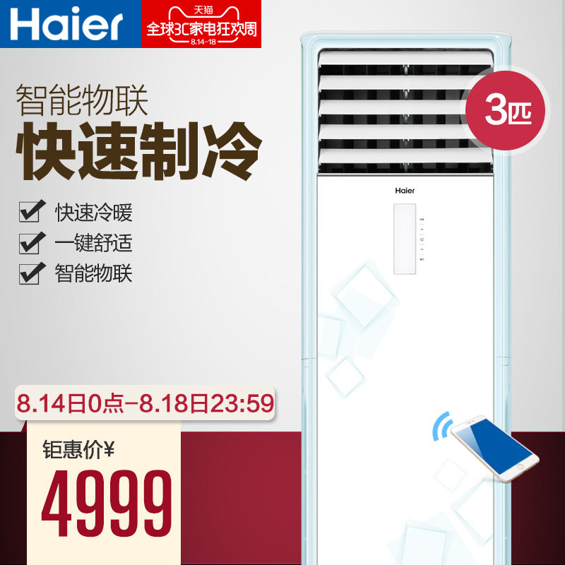 haier/�������ÿյ�kfr72lw/09jaa13