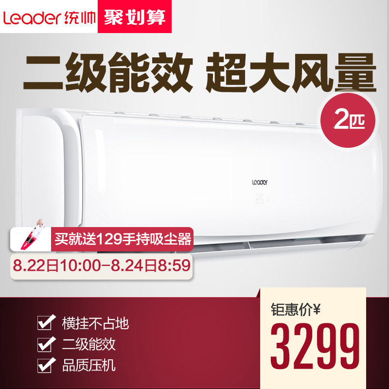 leader/ͳ˧�ұ�ʽ�յ�kfr50gw/19hta12t