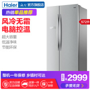 tủ lạnh 90 lít Haier Haier BCD-572WDPM 572 lít Tủ lạnh trên cửa Làm mát bằng không khí và không có sương giá Công suất lớn tủ lạnh 400 lít