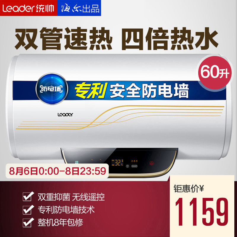 leader/ͳ˧���õ���ˮ��lec220b3