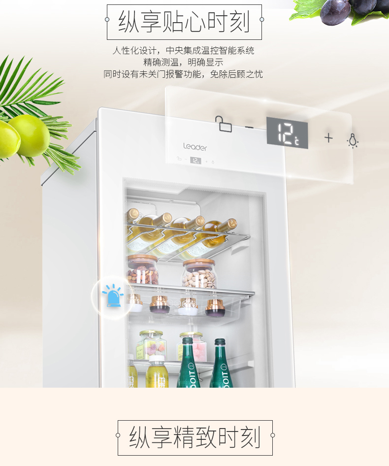 tủ rượu giá rẻ Lãnh đạo / Chỉ huy LC-139LD 139 lít đá tủ lạnh tủ lạnh nhà rượu tủ rượu tươi tủ 	tủ rượu alaska