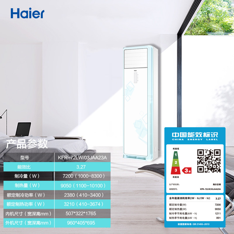 ����3ƥ����ʽ���ÿյ�kfr72lw/03jaa23a