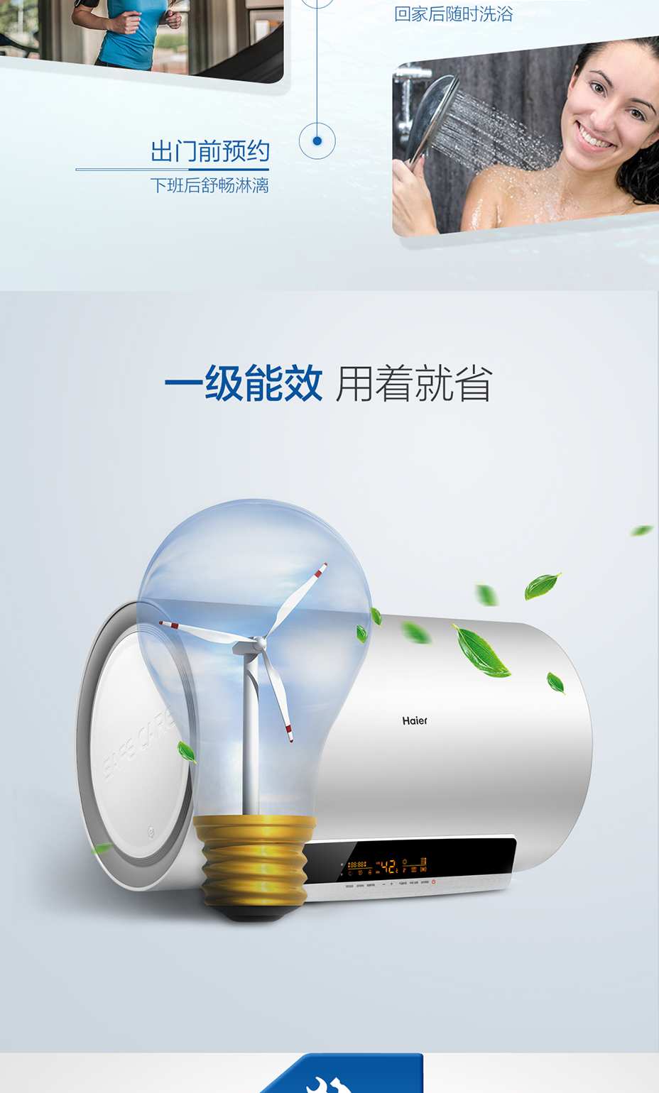 Haier / Haier EC8003-YT1 80 lít tốc độ lưu trữ thực phẩm điện gia dụng chính thức vệ sinh tắm nước nóng bình nóng lạnh picenza