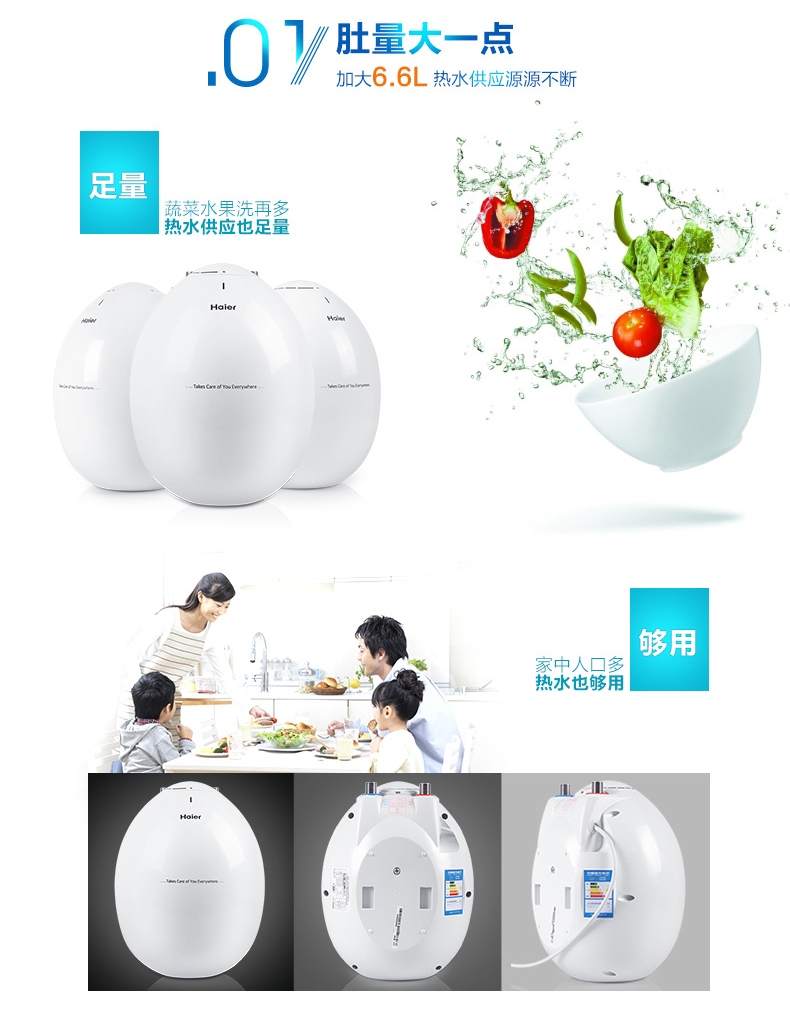 hệ thống nước nóng năng lượng mặt trời Haier Haier ES6.6U (W) bếp nhỏ Po 6,6 lít nước lưu trữ loại bếp điện nước nóng kho báu nước nóng - Máy đun nước mua bình nóng lạnh