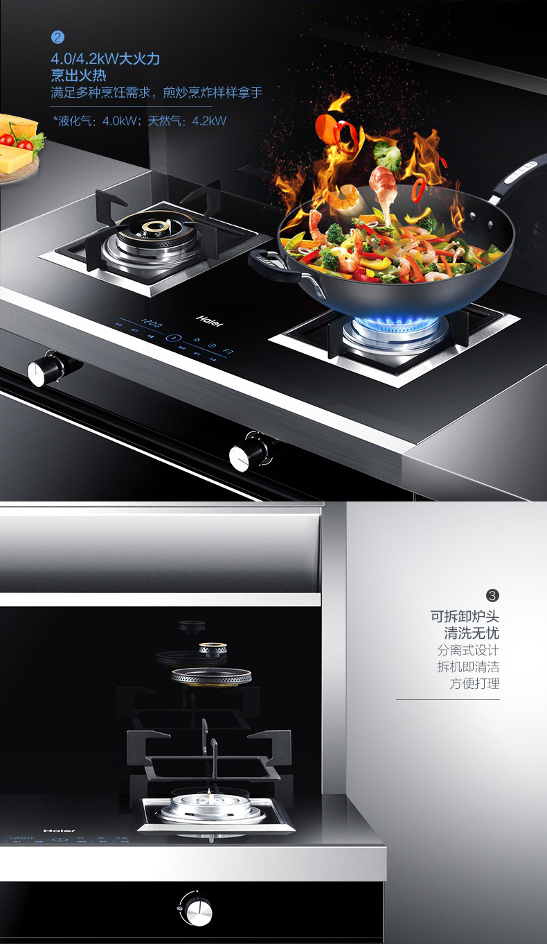 评测:海尔集成灶怎么样好不好,是贴牌吗,质量怎么样