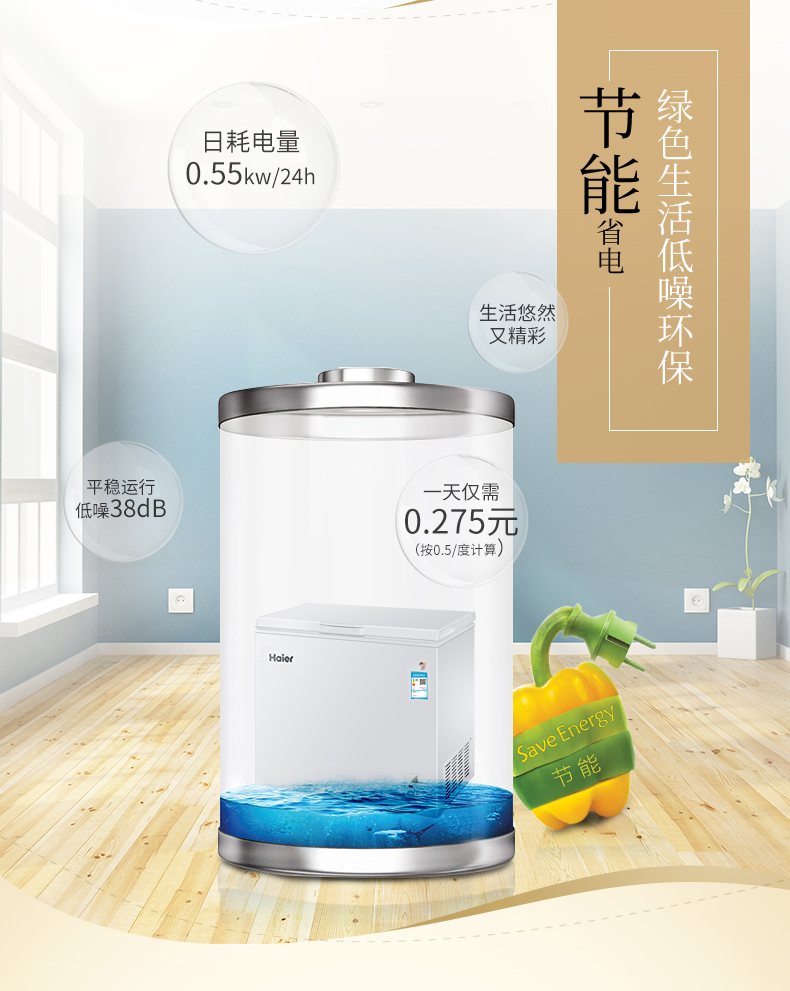 mua tủ đông cũ Tủ đông lạnh Haier BC BD-202HT Tủ đông lạnh tiết kiệm năng lượng Tủ đông nhỏ nhà 202 lít mua tủ đông cũ